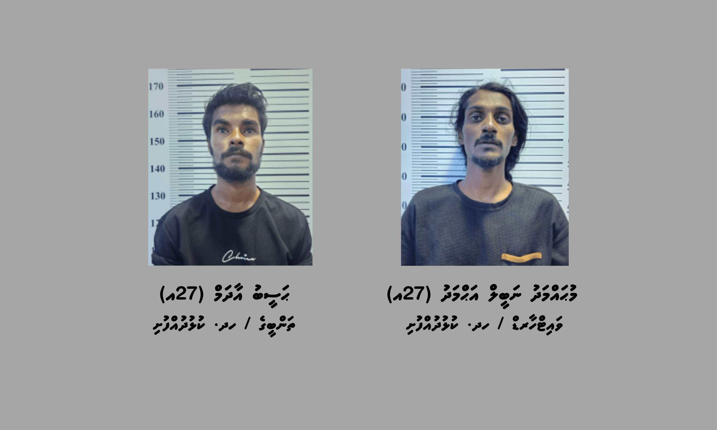 އޮޑިހަރުގެއަކުން ވައްކަންކުރި ބަޔަކު ހައްޔަރުކޮށްފި